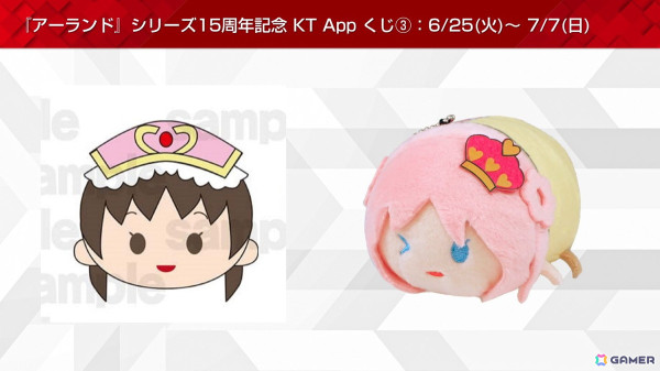 コーエーテクモのニュース＆ポイントアプリ「KT App」で「アーランド」シリーズ15周年記念キャンペーンが開催！岸田メル氏のインタビューが独占掲載の画像6
