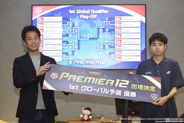 野球eスポーツの頂点を決める「eプレミア12」への出場権をネグレイ選手が獲得!3人目の出場選手が決まる2ndグローバル予選も開催中の画像