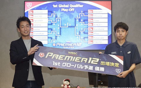 野球eスポーツの頂点を決める「eプレミア12」への出場権をネグレイ選手が獲得！3人目の出場選手が決まる2ndグローバル予選も開催中