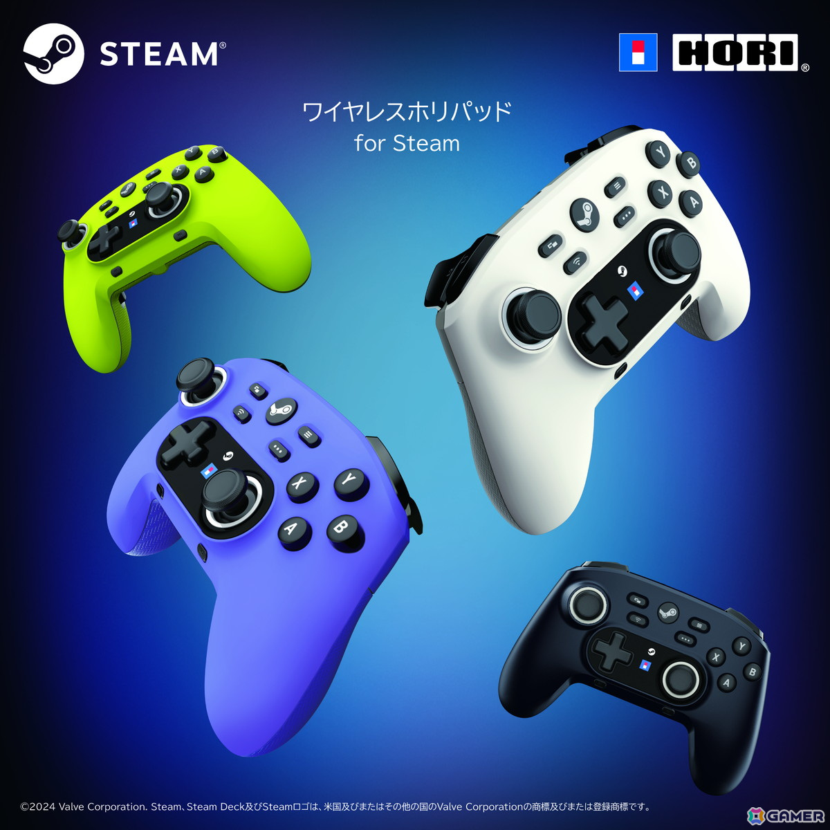 「ワイヤレスホリパッド for Steam」が2024年に発売決定!無線接続やジャイロ、連射機能に対応したSteam公式ライセンスパッドの画像