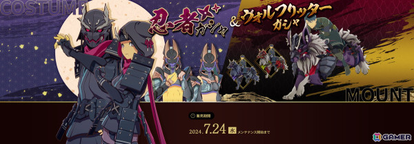 「ブルプロ」ストーリー6章や高難易度コンテンツ「ヴァリアントアリーナ」などを追加する大型アップデート「Beyond」が実施！の画像24