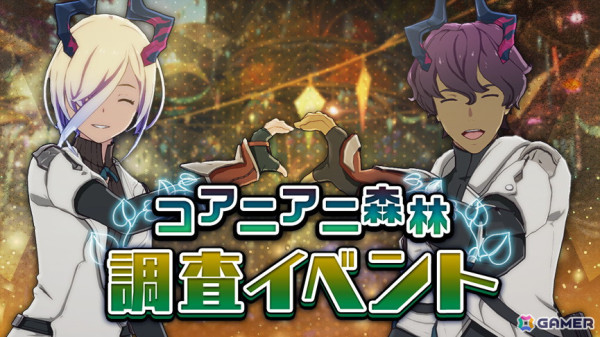 「ブルプロ」ストーリー6章や高難易度コンテンツ「ヴァリアントアリーナ」などを追加する大型アップデート「Beyond」が実施！の画像8