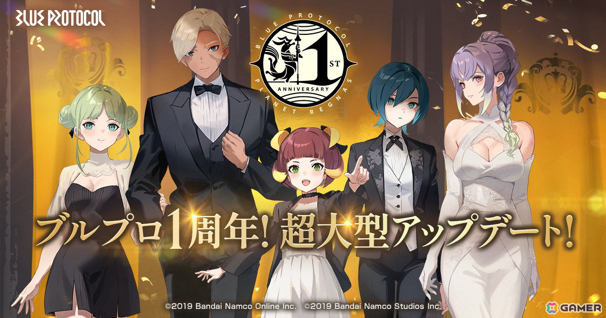 「ブルプロ」ストーリー6章や高難易度コンテンツ「ヴァリアントアリーナ」などを追加する大型アップデート「Beyond」が実施!の画像