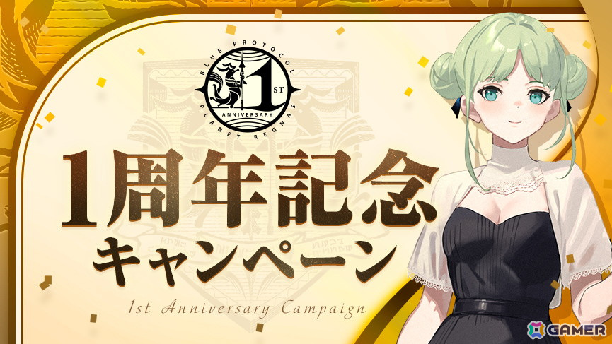 「ブルプロ」ストーリー6章や高難易度コンテンツ「ヴァリアントアリーナ」などを追加する大型アップデート「Beyond」が実施!の画像