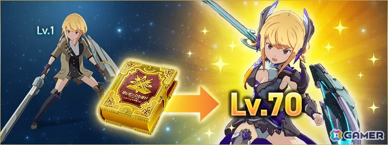「ブルプロ」ストーリー6章や高難易度コンテンツ「ヴァリアントアリーナ」などを追加する大型アップデート「Beyond」が実施!の画像