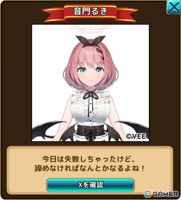 「エレメンタルナイツオンライン R」で「VEE」とのコラボが開催！トゥルシー・ナイトメアさんら所属タレント27名のパネルが登場の画像