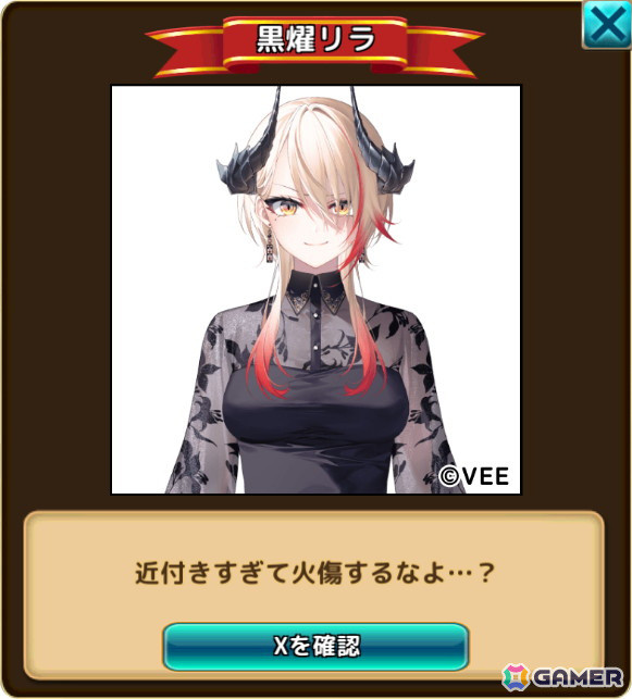 「エレメンタルナイツオンライン R」で「VEE」とのコラボが開催！トゥルシー・ナイトメアさんら所属タレント27名のパネルが登場の画像