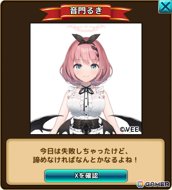 「エレメンタルナイツオンライン R」で「VEE」とのコラボが開催！トゥルシー・ナイトメアさんら所属タレント27名のパネルが登場の画像3
