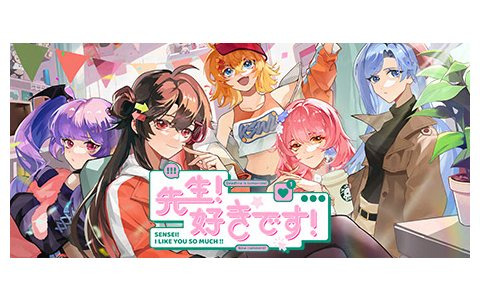 同人活動を疑似体験できる経営シミュレーションゲーム「先生！好きです！」の体験版がSteamで配信開始！