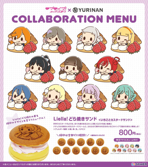 「ラブライブ！スーパースター!!」と浅草かっぱ橋本通り商店街のコラボが7月1日より開催！灯籠や夏制服新イラストを使用した等身大パネルの設置もの画像7