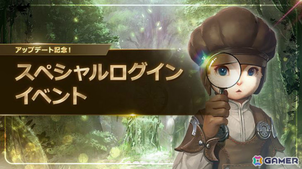 Pmang版「BLESS UNLEASHED」アドバンスド武器にS＋が登場！ペットコンテンツに必要なスターシードの緩和もの画像2