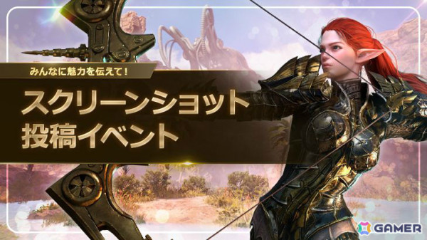Pmang版「BLESS UNLEASHED」アドバンスド武器にS＋が登場！ペットコンテンツに必要なスターシードの緩和もの画像4