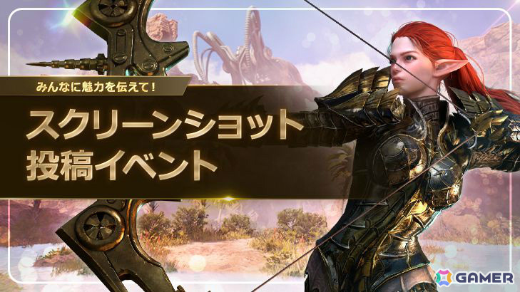 Pmang版「BLESS UNLEASHED」アドバンスド武器にS＋が登場！ペットコンテンツに必要なスターシードの緩和もの画像