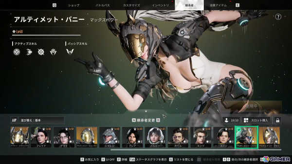 「The First Descendant」リリース直前ショーケースをレポート！新発表の継承者やマルチ向けエンドコンテンツ「侵入作戦」「ヴォイド迎撃戦」を先行プレイの画像12