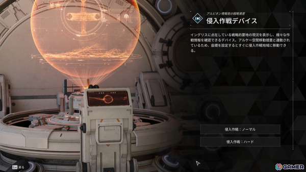 「The First Descendant」リリース直前ショーケースをレポート！新発表の継承者やマルチ向けエンドコンテンツ「侵入作戦」「ヴォイド迎撃戦」を先行プレイの画像17