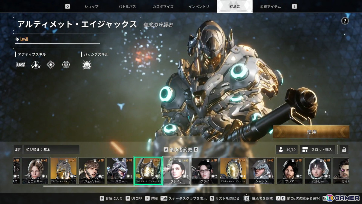 「The First Descendant」リリース直前ショーケースをレポート！新発表の継承者やマルチ向けエンドコンテンツ「侵入作戦」「ヴォイド迎撃戦」を先行プレイの画像