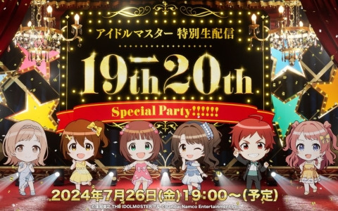 アイドルマスター 20周年キービジュアル 第2弾 メタルパネル アイドル