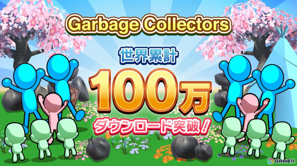 DONUTS×タツマキゲームズ共同開発のハイブリッドカジュアルゲーム「Garbage Collectors」が世界累計100万DLを突破！の画像1