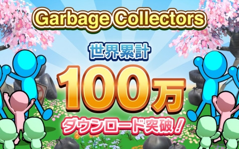 DONUTS×タツマキゲームズ共同開発のハイブリッドカジュアルゲーム「Garbage Collectors」が世界累計100万DLを突破！