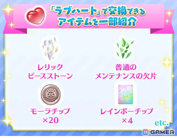 「ラグマス」状態異常を駆使して戦う新英雄職業「カーリッツバーグ」が登場！「グラストヘイムの涙」メインストーリー最終章も追加の画像7