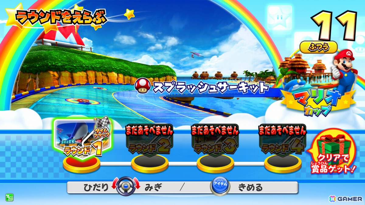 マリオカート アーケードグランプリDX」目指せ全国100位入賞！スプラッシュサーキットの「タイムアタックイベント」が実施 | Gamer