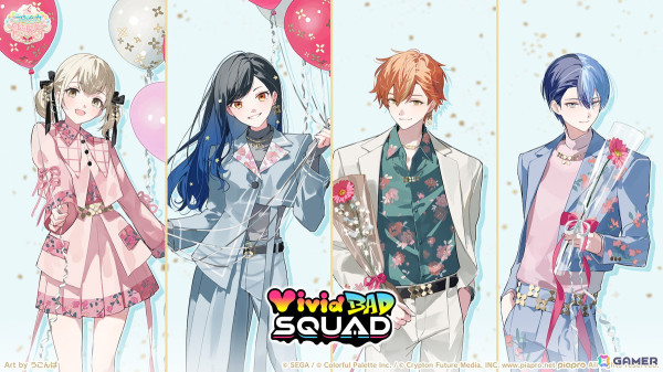 「プロセカ」4周年の感謝祭が9月27日・28日に開催決定！新たに「ブルームフェスティバルガチャ」の開催も発表の画像