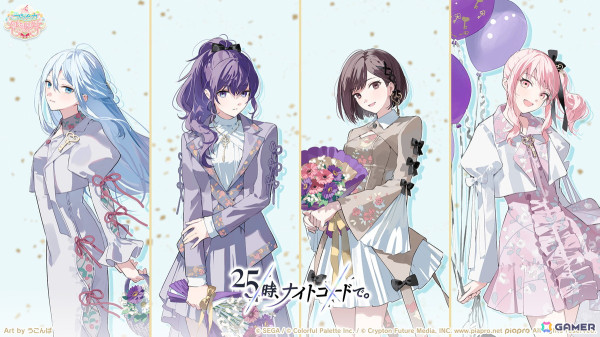 「プロセカ」4周年の感謝祭が9月27日・28日に開催決定！新たに「ブルームフェスティバルガチャ」の開催も発表の画像