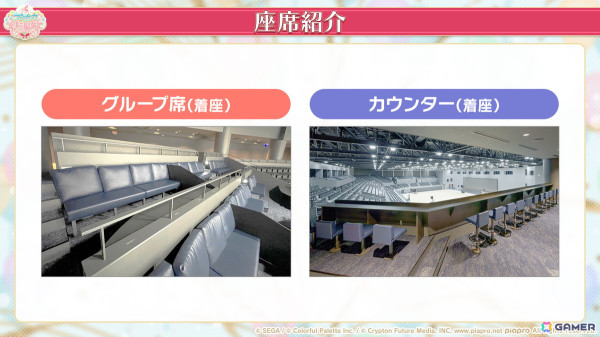 「プロセカ」4周年の感謝祭が9月27日・28日に開催決定！新たに「ブルームフェスティバルガチャ」の開催も発表の画像