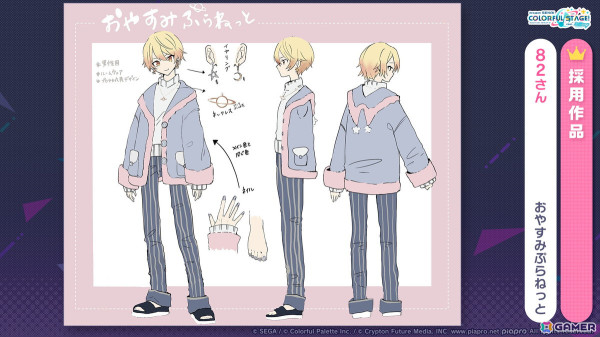 「プロセカ」4周年の感謝祭が9月27日・28日に開催決定！新たに「ブルームフェスティバルガチャ」の開催も発表の画像