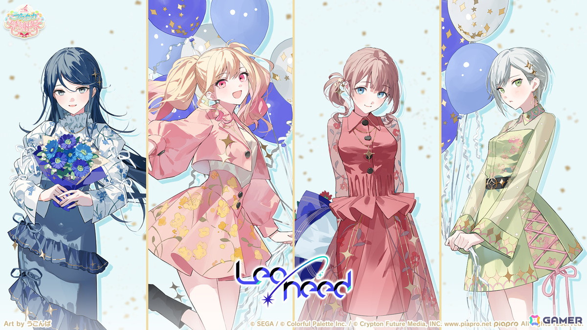 「プロセカ」4周年の感謝祭が9月27日・28日に開催決定！新たに「ブルームフェスティバルガチャ」の開催も発表の画像33