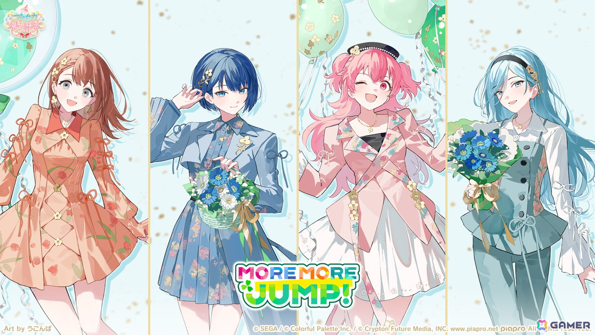 「プロセカ」4周年の感謝祭が9月27日・28日に開催決定！新たに「ブルームフェスティバルガチャ」の開催も発表の画像34