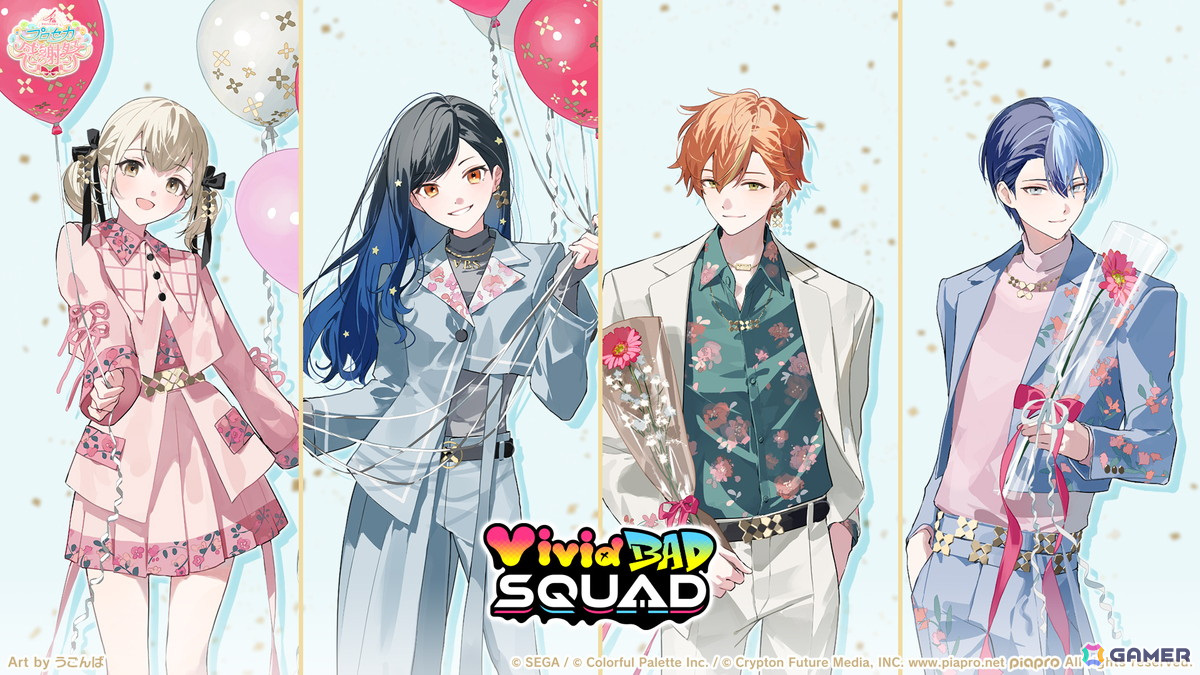「プロセカ」4周年の感謝祭が9月27日・28日に開催決定！新たに「ブルームフェスティバルガチャ」の開催も発表の画像35