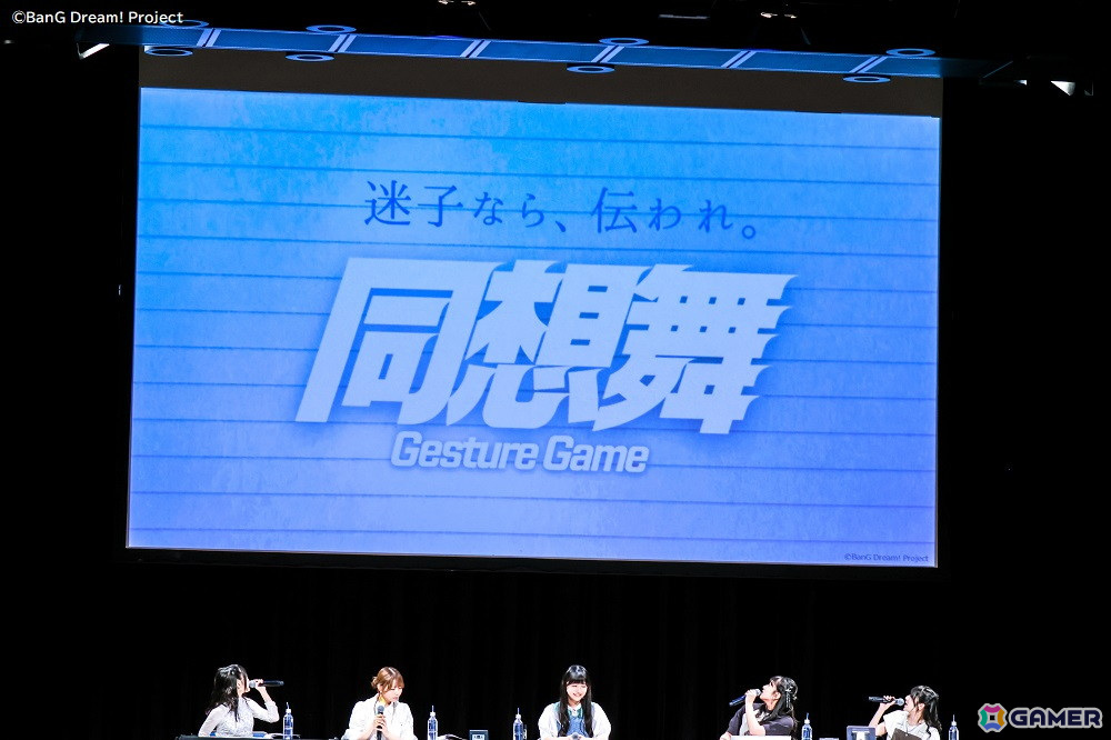MyGO!!!!!の「迷子集会」出張版 -奏字音という日常- 昼の部レポート!“おもしれー女”の称号は誰のものに?の画像
