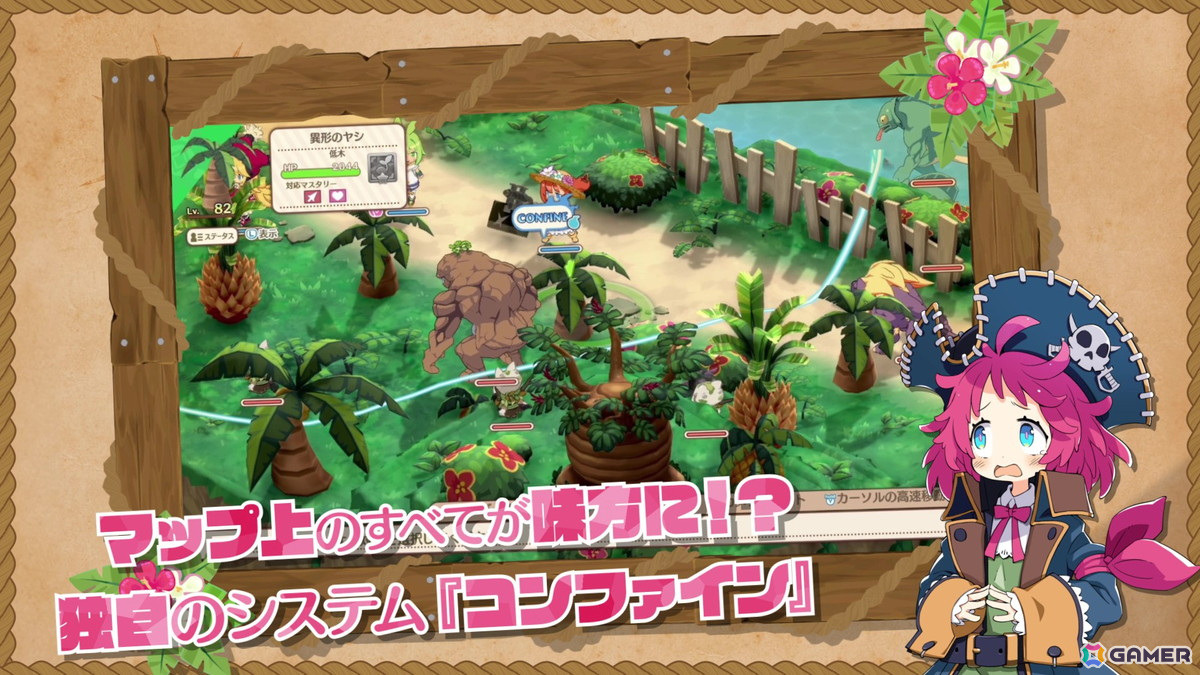 少女・マローネの冒険を描く“やりたい放題RPG”「ファントム・ブレイブ 幽霊船団と消えた英雄」のキャラクターやゲームシステムを紹介！の画像27