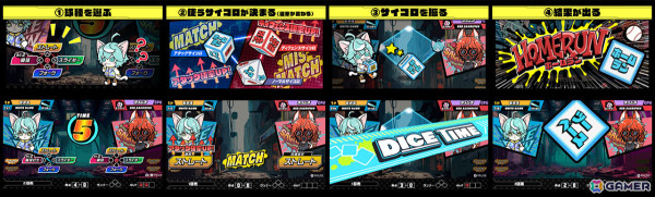 サイコロを振るだけで楽しめる野球ゲーム「ネコノヤキュウ」がSwitchで配信！イマジニアによる“サイコロプロジェクト”の第1弾の画像2