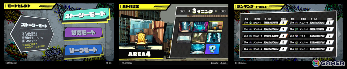 サイコロを振るだけで楽しめる野球ゲーム「ネコノヤキュウ」がSwitchで配信！イマジニアによる“サイコロプロジェクト”の第1弾の画像