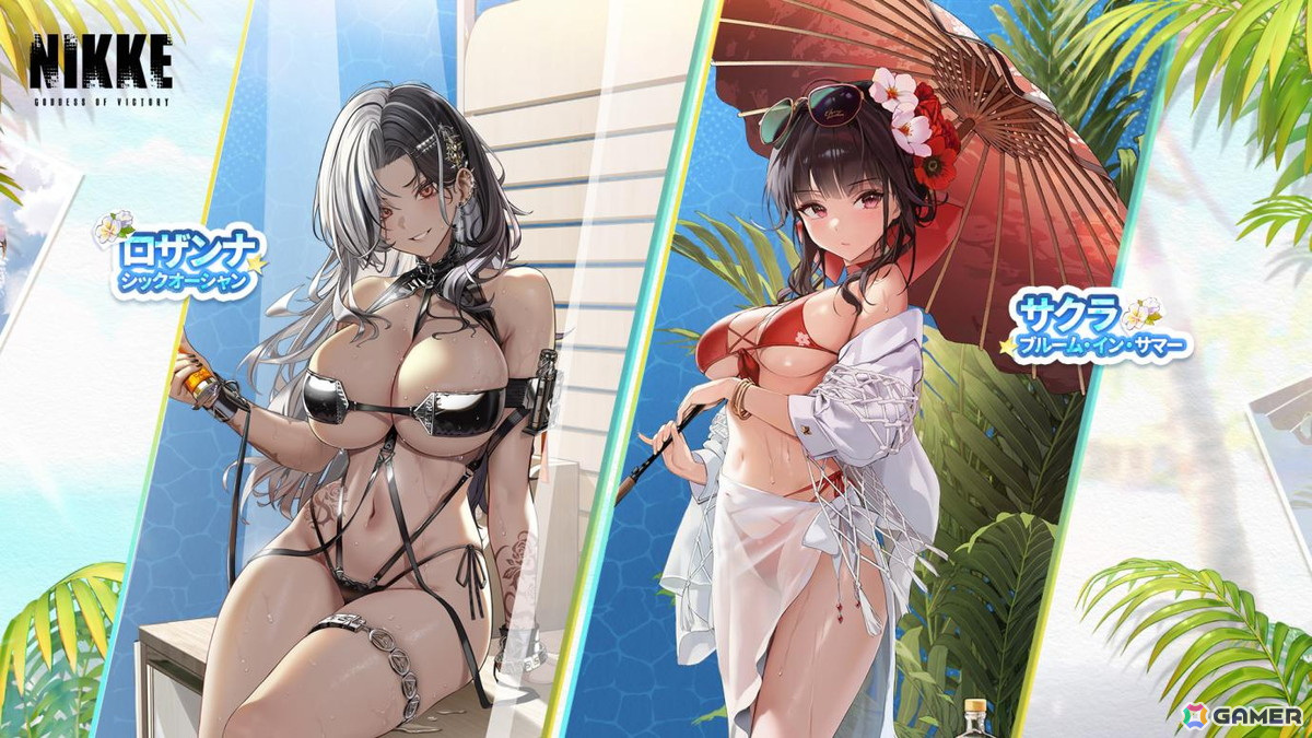 「勝利の女神:NIKKE」サクラやロザンナらが水着で登場!海洋アドベンチャーゲーム「デイヴ・ザ・ダイバー」とのコラボも発表の画像