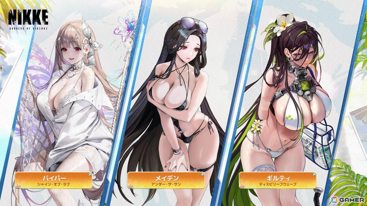 「勝利の女神:NIKKE」サクラやロザンナらが水着で登場!海洋アドベンチャーゲーム「デイヴ・ザ・ダイバー」とのコラボも発表の画像
