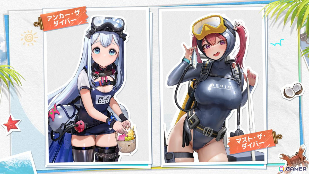 勝利の女神：NIKKE」サクラやロザンナらが水着で登場！海洋