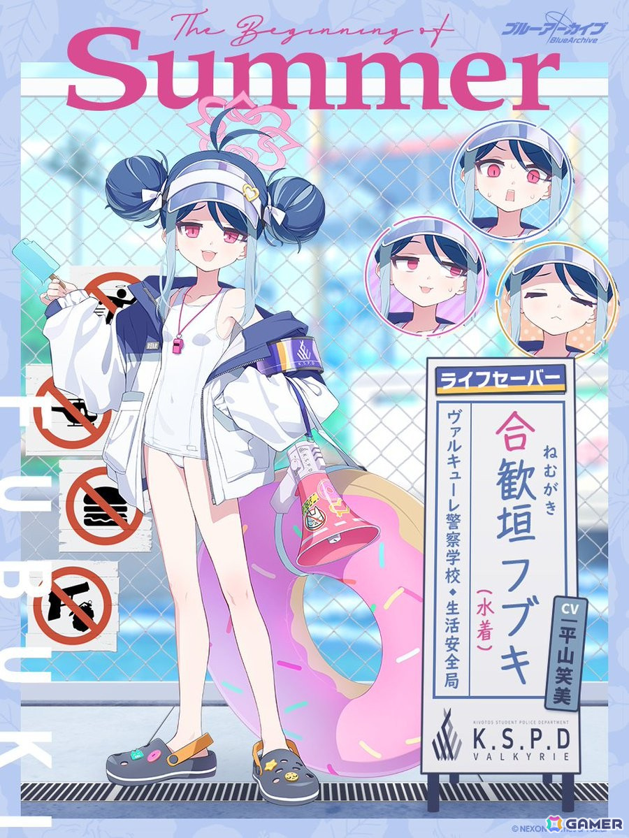 「ブルアカ」でイベント「Say-Bing！」が開催！水着姿の★3カンナ（CV：松岡美里）とフブキ（CV：平山笑美）が登場するピックアップ募集もの画像