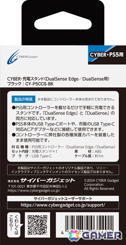 PS5用コントローラーの置くだけ充電スタンドが6月30日に発売!充電状況が一目でわかるLEDライトも搭載の画像