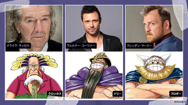 Netflixシリーズ実写版「ONE PIECE」シーズン2に登場するドリー、ブロギー、クロッカスのキャスト情報が公開！の画像1