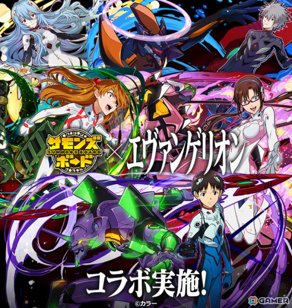「サモンズボード」で「エヴァンゲリオン」シリーズとのコラボが開催！ログインで「シンジ＆カヲル 連弾」「弐蓮装姫アスカ」がもらえるの画像1