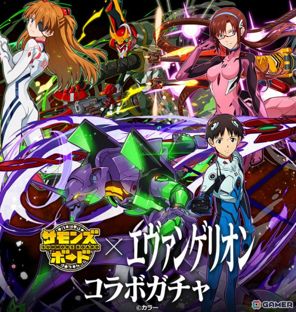 「サモンズボード」で「エヴァンゲリオン」シリーズとのコラボが開催！ログインで「シンジ＆カヲル 連弾」「弐蓮装姫アスカ」がもらえるの画像3