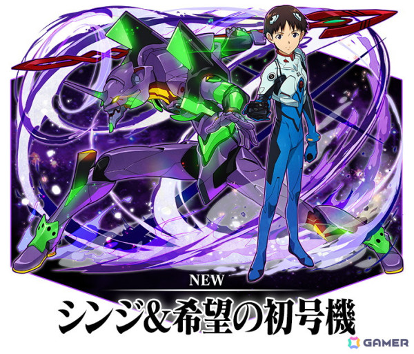 「サモンズボード」で「エヴァンゲリオン」シリーズとのコラボが開催！ログインで「シンジ＆カヲル 連弾」「弐蓮装姫アスカ」がもらえるの画像4