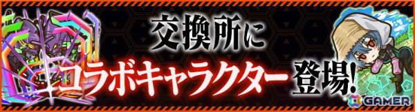 「サモンズボード」で「エヴァンゲリオン」シリーズとのコラボが開催！ログインで「シンジ＆カヲル 連弾」「弐蓮装姫アスカ」がもらえるの画像8