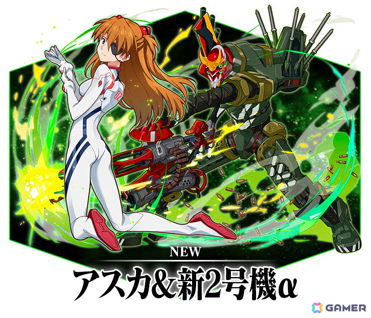 サモンズボード」で「エヴァンゲリオン」シリーズとのコラボが開催