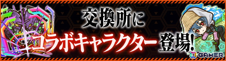 「サモンズボード」で「エヴァンゲリオン」シリーズとのコラボが開催！ログインで「シンジ＆カヲル 連弾」「弐蓮装姫アスカ」がもらえるの画像