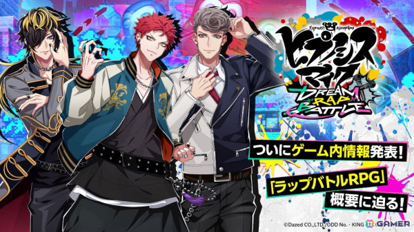 「ヒプノシスマイク-Dream Rap Battle-」の“ラップバトルRPG”に関する情報が公開！ラップバトルは書き下ろされたリリックと新録ボイスでお届けの画像1