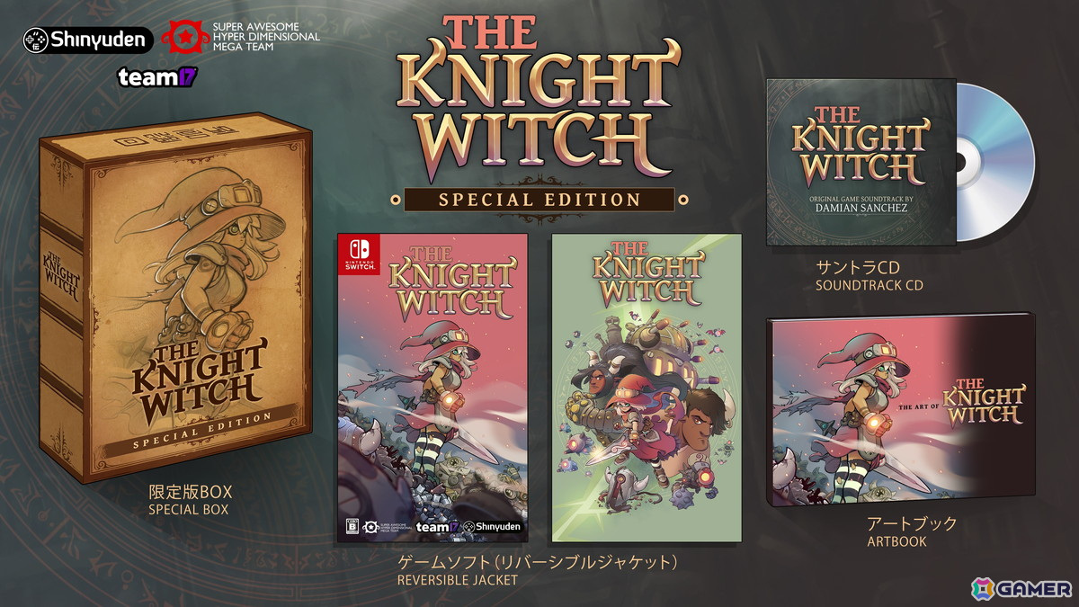 「The Knight Witch」のSwitch向けパッケージ版が発売！ショットとスペルを駆使して戦うハイテンポな探索型シューティングアドベンチャーの画像